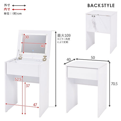 LED 女優2wayドレッサー／デスク + スツールセット 幅50cm コンセント 収納 ティッシュケース 角度調整ミラー 白