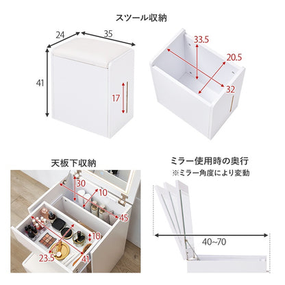 LED 女優2wayドレッサー／デスク + スツールセット 幅50cm コンセント 収納 ティッシュケース 角度調整ミラー 白