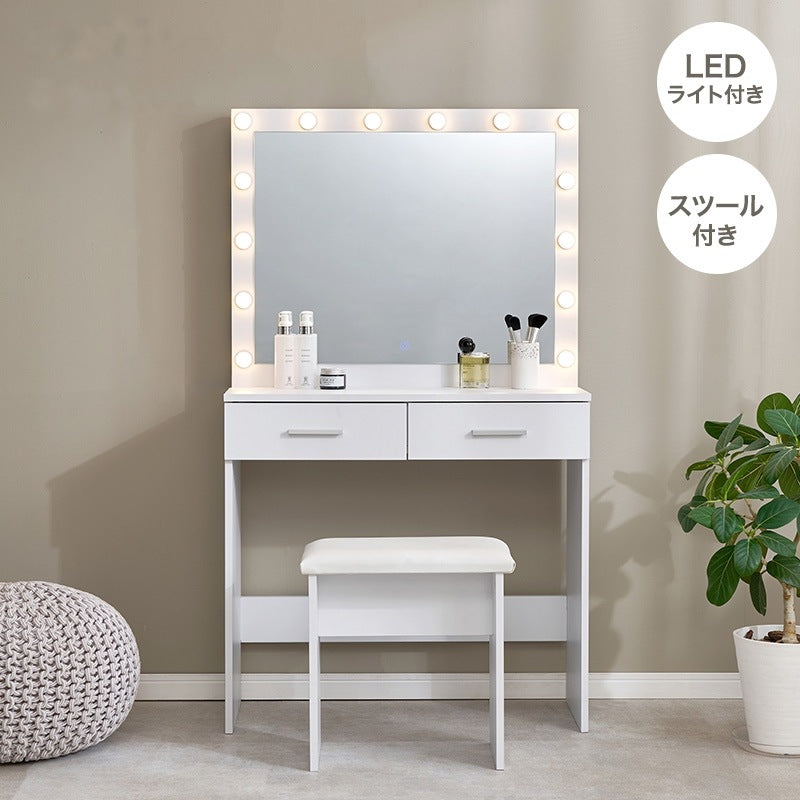LED 女優ドレッサー + スツールセット 幅75cm 大判 女優ミラー 椅子 引き出し 明るさ調整 コスメ収納
