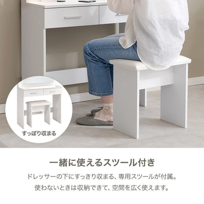 LED 女優ドレッサー + スツールセット 幅75cm 大判 女優ミラー 椅子 引き出し 明るさ調整 コスメ収納