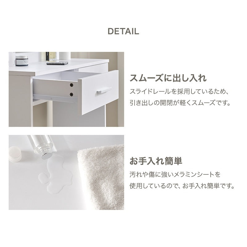 LED 女優ドレッサー + スツールセット 幅75cm 大判 女優ミラー 椅子 引き出し 明るさ調整 コスメ収納