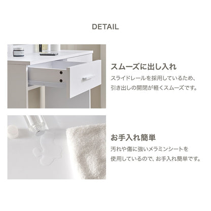LED 女優ドレッサー + スツールセット 幅75cm 大判 女優ミラー 椅子 引き出し 明るさ調整 コスメ収納