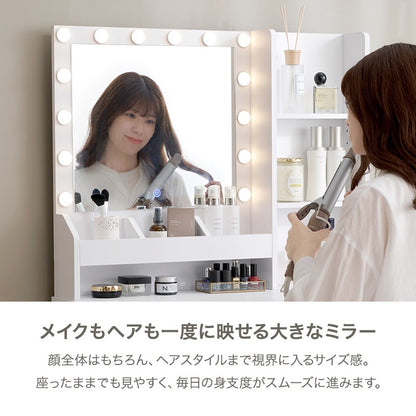 女優ドレッサー LED スツール付き 幅85cm コンセント付き 大容量収納 メイクアップ 化粧台 鏡台
