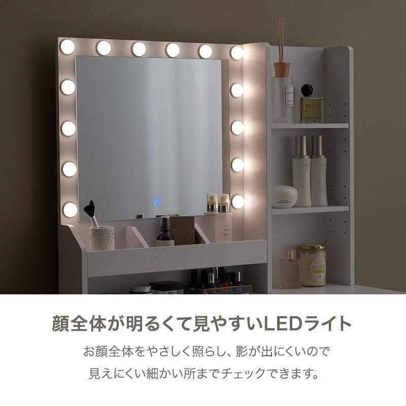 女優ドレッサー LED スツール付き 幅85cm コンセント付き 大容量収納 メイクアップ 化粧台 鏡台