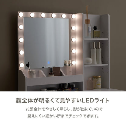 女優ドレッサー LED スツール付き 幅85cm コンセント付き 大容量収納 メイクアップ 化粧台 鏡台