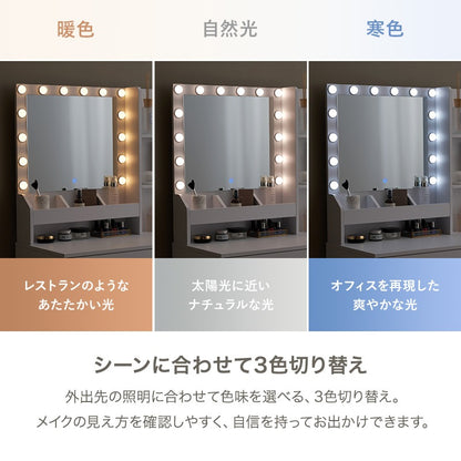 女優ドレッサー LED スツール付き 幅85cm コンセント付き 大容量収納 メイクアップ 化粧台 鏡台