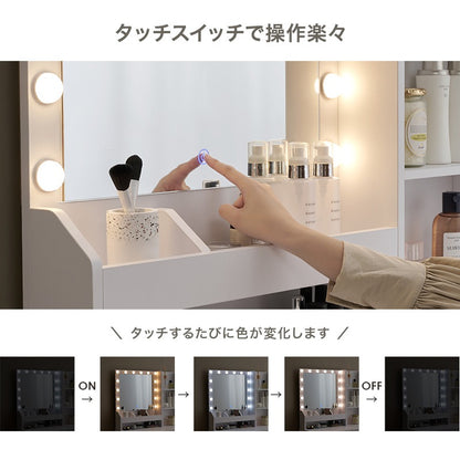 女優ドレッサー LED スツール付き 幅85cm コンセント付き 大容量収納 メイクアップ 化粧台 鏡台