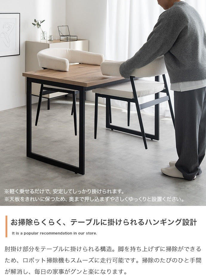 ダイニングチェア 2脚セット 肘付き スチール脚 ハンギング機能付き 食卓椅子 おしゃれ 北欧