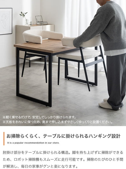 ダイニングチェア 2脚セット 肘付き スチール脚 ハンギング機能付き 食卓椅子 おしゃれ 北欧