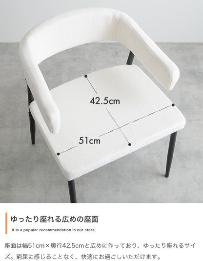 ダイニングチェア 2脚セット 肘付き スチール脚 ハンギング機能付き 食卓椅子 おしゃれ 北欧