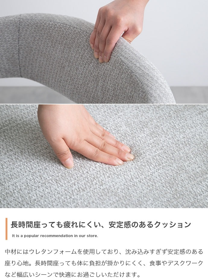 ダイニングチェア 2脚セット 肘付き スチール脚 ハンギング機能付き 食卓椅子 おしゃれ 北欧