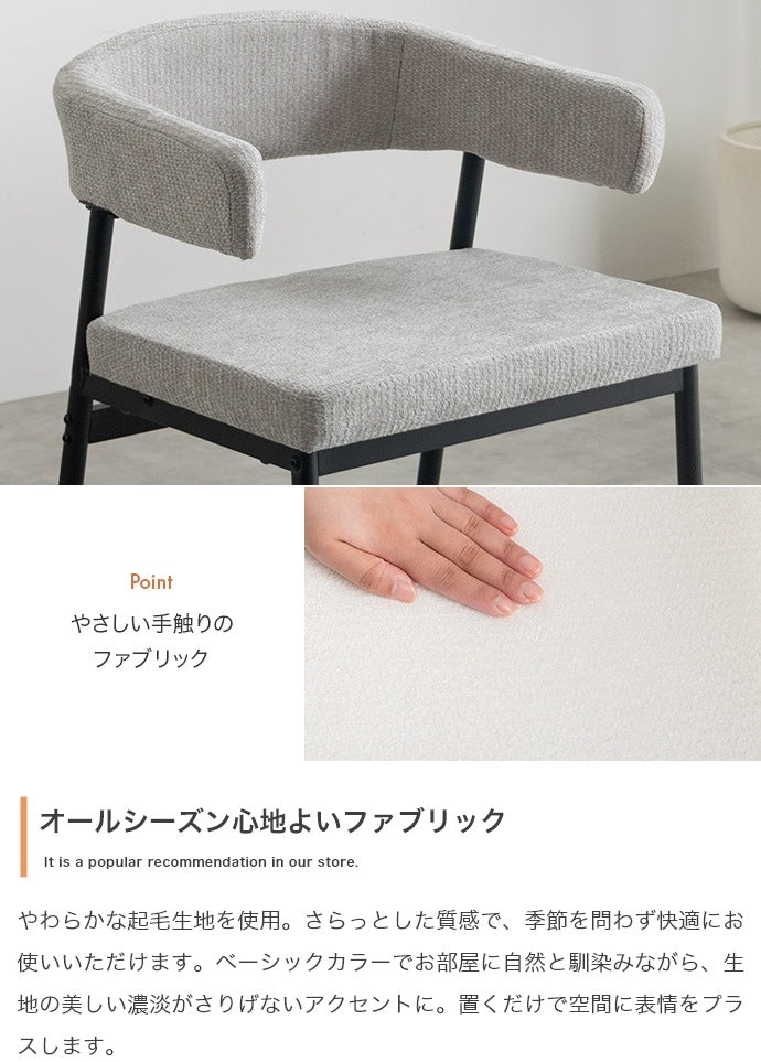 ダイニングチェア 2脚セット 肘付き スチール脚 ハンギング機能付き 食卓椅子 おしゃれ 北欧
