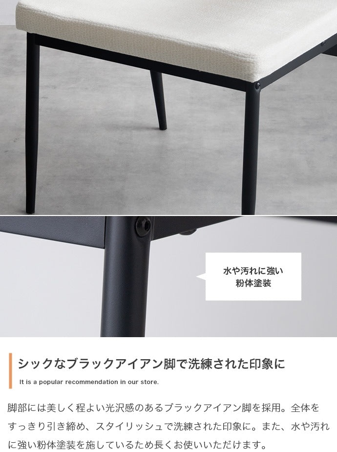 ダイニングチェア 2脚セット 肘付き スチール脚 ハンギング機能付き 食卓椅子 おしゃれ 北欧