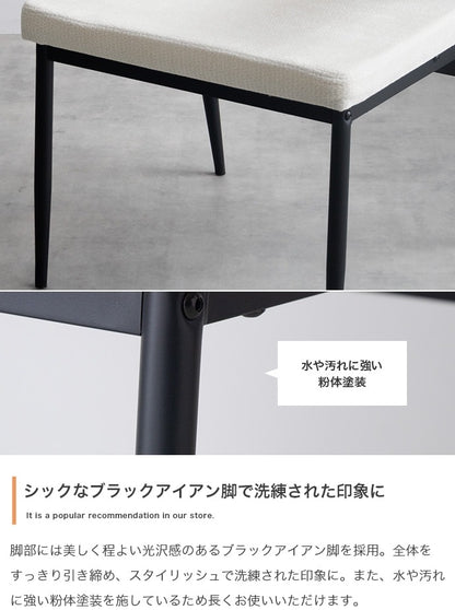 ダイニングチェア 2脚セット 肘付き スチール脚 ハンギング機能付き 食卓椅子 おしゃれ 北欧