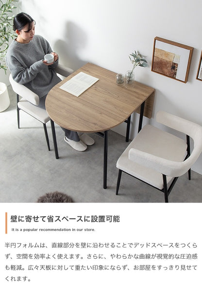 ダイニングテーブル 半円形 伸縮 78～110cm 壁寄せ 2way 24人用 省スペース 来客対応