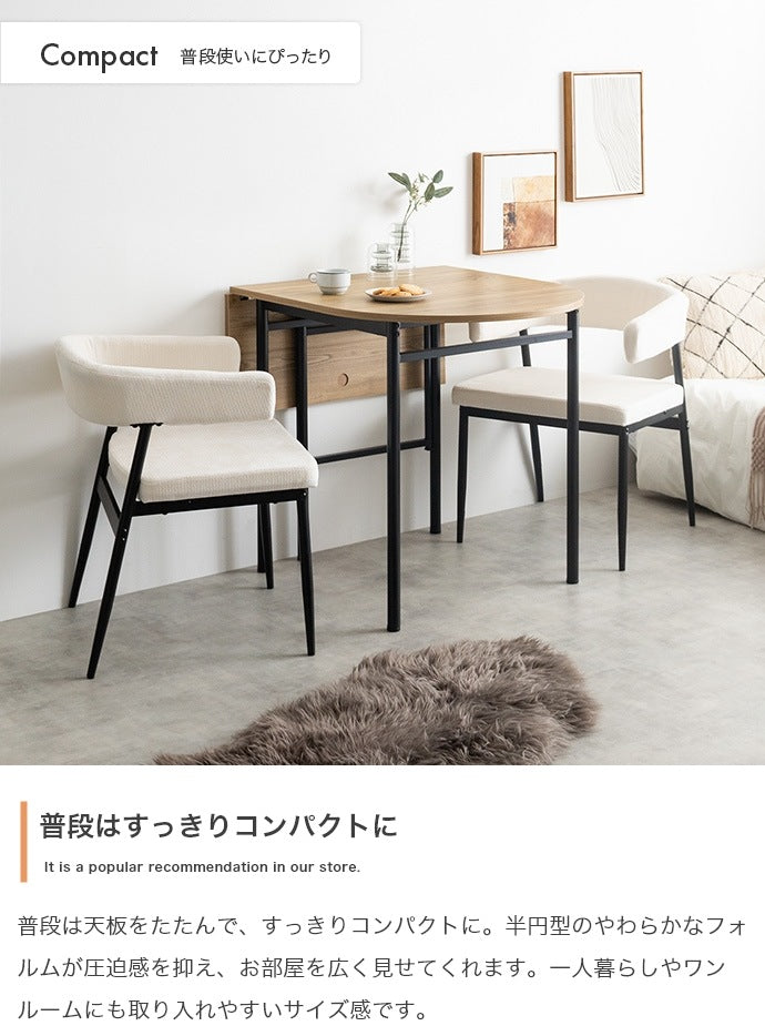 ダイニングテーブル 半円形 伸縮 78～110cm 壁寄せ 2way 24人用 省スペース 来客対応