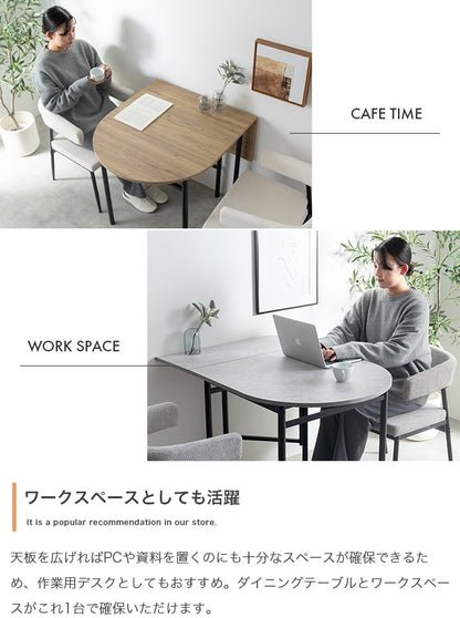 ダイニングテーブル 半円形 伸縮 78～110cm 壁寄せ 2way 24人用 省スペース 来客対応