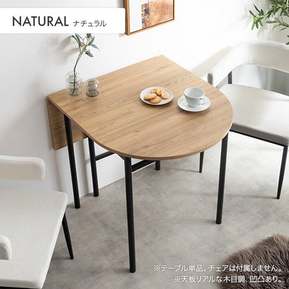 ダイニングテーブル 半円形 伸縮 78～110cm 壁寄せ 2way 24人用 省スペース 来客対応