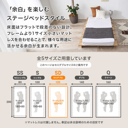 セミダブルベッド SD ベッドフレーム単品 ローベッド ステージベッド 角ガード付き 小上がり