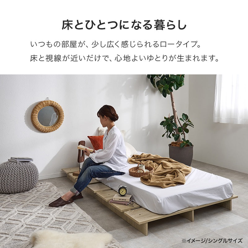 セミダブルベッド SD ベッドフレーム単品 ローベッド ステージベッド 角ガード付き 小上がり