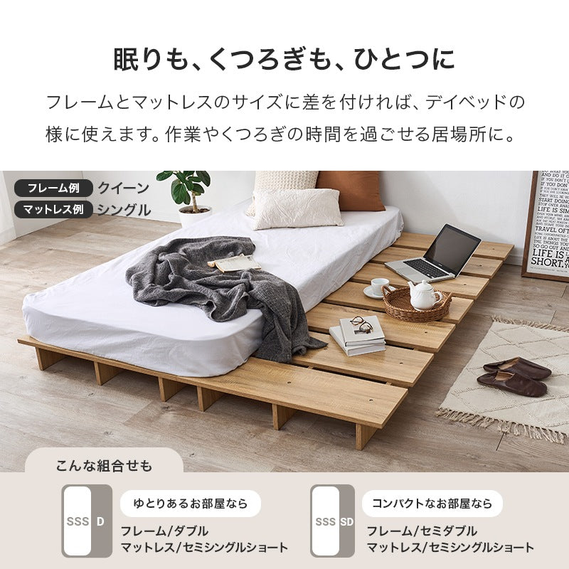 セミダブルベッド SD ベッドフレーム単品 ローベッド ステージベッド 角ガード付き 小上がり