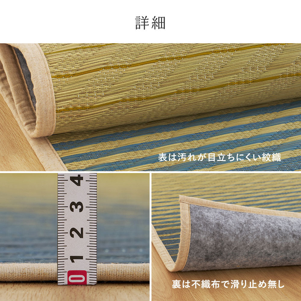 い草ラグ 180×240cm グラデーション 3畳 和モダン 天然素材 湿度調整 抗菌防臭 夏 冷感