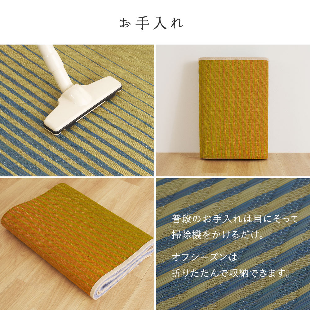 い草ラグ 180×240cm グラデーション 3畳 和モダン 天然素材 湿度調整 抗菌防臭 夏 冷感