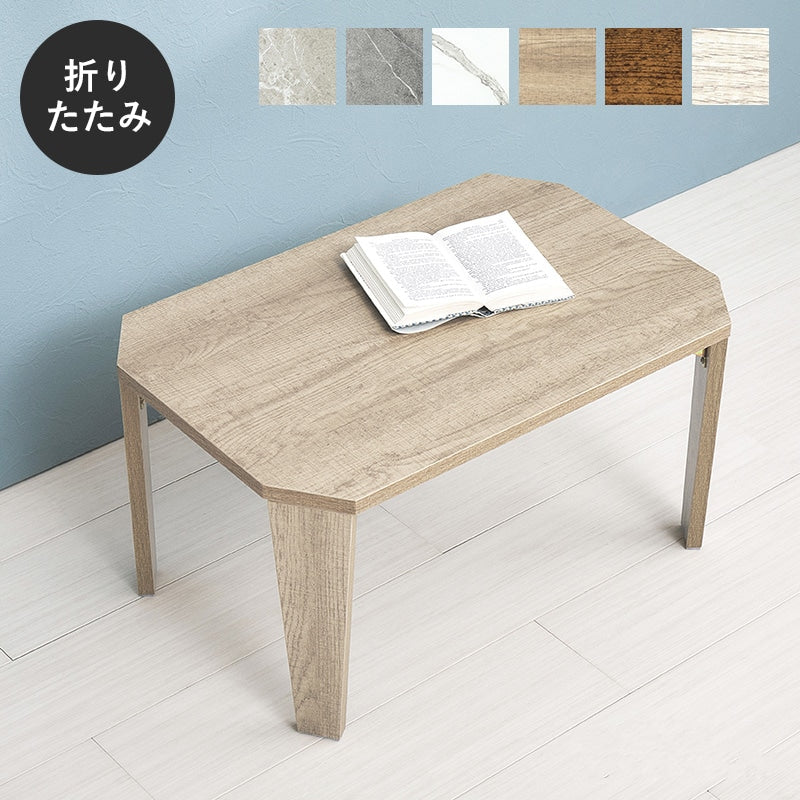 折れ脚テーブル 60×40cm コンパクト 角無し安全 スリム収納
