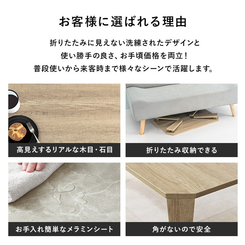 折れ脚テーブル 60×40cm コンパクト 角無し安全 スリム収納