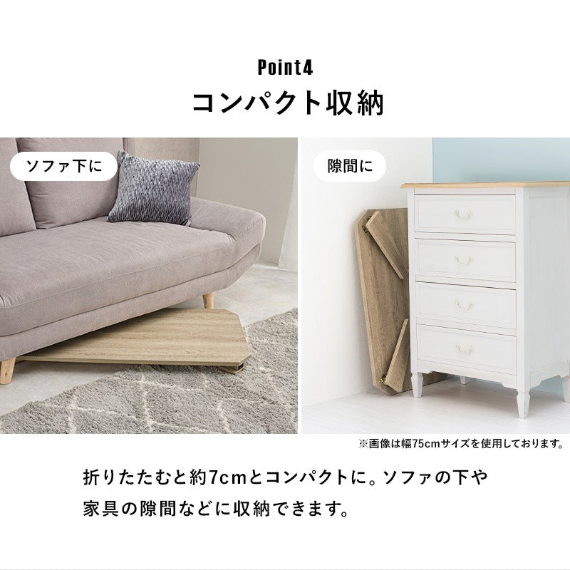 折れ脚テーブル 60×40cm コンパクト 角無し安全 スリム収納