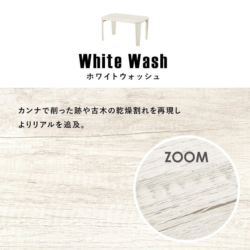 折れ脚テーブル 60×40cm コンパクト 角無し安全 スリム収納