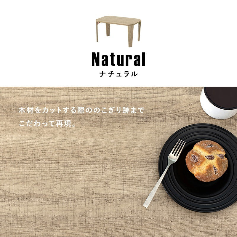 折れ脚テーブル 60×40cm コンパクト 角無し安全 スリム収納