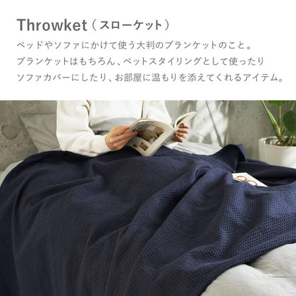 スローケット ダブルサイズ 180×200cm コットン100% 薄掛け布団 ソファカバー 無地 洗える インド製