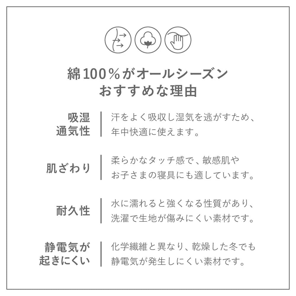 スローケット ダブルサイズ 180×200cm コットン100% 薄掛け布団 ソファカバー 無地 洗える インド製