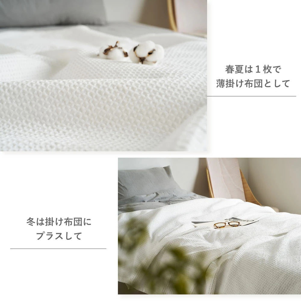 スローケット ダブルサイズ 180×200cm コットン100% 薄掛け布団 ソファカバー 無地 洗える インド製