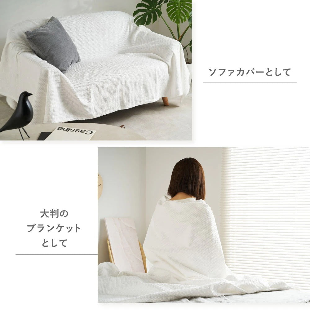 スローケット ダブルサイズ 180×200cm コットン100% 薄掛け布団 ソファカバー 無地 洗える インド製