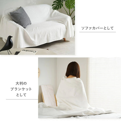 スローケット ダブルサイズ 180×200cm コットン100% 薄掛け布団 ソファカバー 無地 洗える インド製