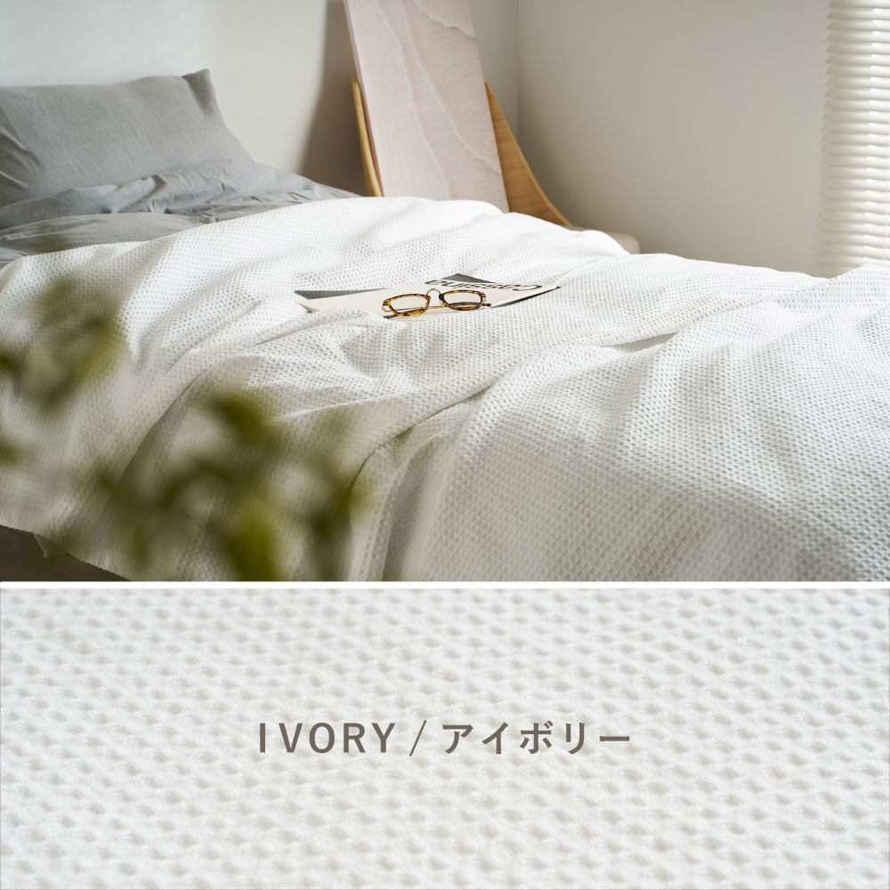 スローケット ダブルサイズ 180×200cm コットン100% 薄掛け布団 ソファカバー 無地 洗える インド製
