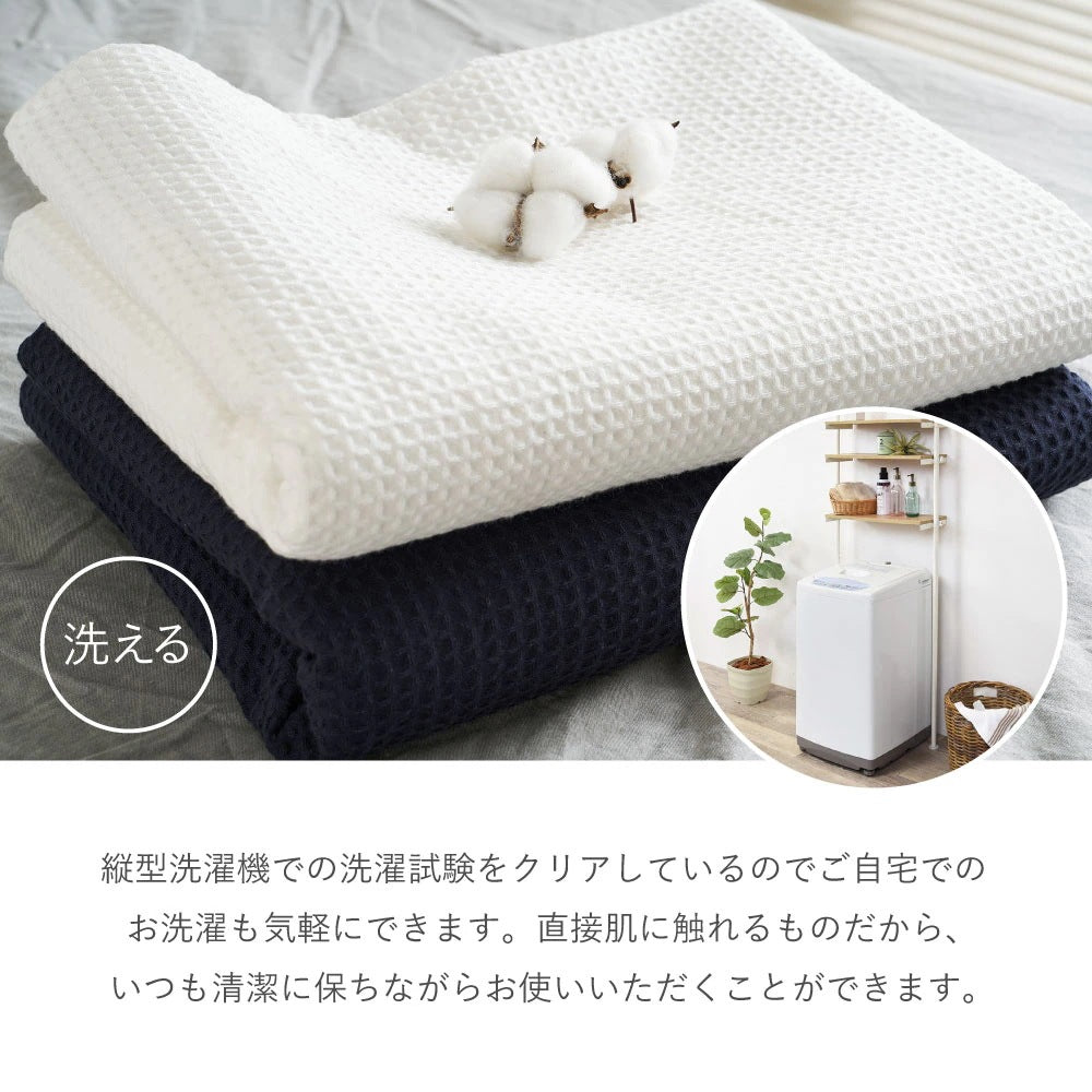 スローケット ダブルサイズ 180×200cm コットン100% 薄掛け布団 ソファカバー 無地 洗える インド製