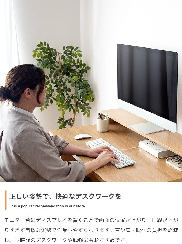 PCデスク 幅100cm モニター台付き ワークデスク 収納スペース 配線整理 コンパクト 机