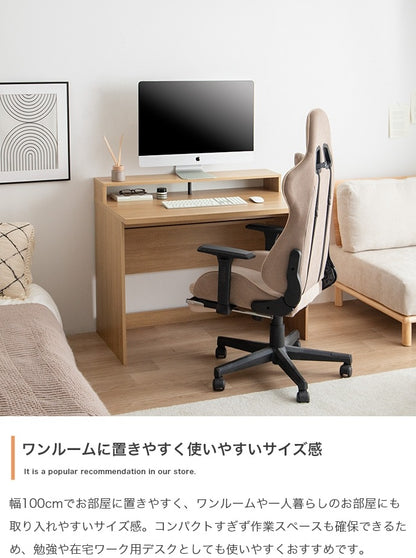 PCデスク 幅100cm モニター台付き ワークデスク 収納スペース 配線整理 コンパクト 机