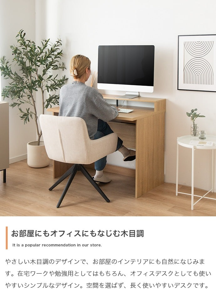 PCデスク 幅100cm モニター台付き ワークデスク 収納スペース 配線整理 コンパクト 机