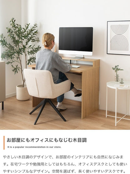 PCデスク 幅100cm モニター台付き ワークデスク 収納スペース 配線整理 コンパクト 机
