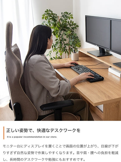 PCデスク 幅120cm モニター台付き 配線整理 在宅勤務 テレワーク ワークデスク 収納付き 学習机