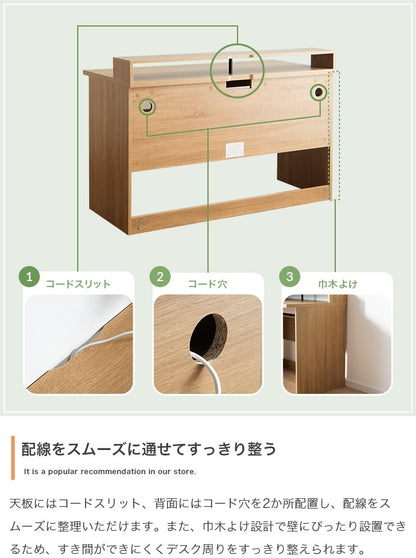 PCデスク 幅120cm モニター台付き 配線整理 在宅勤務 テレワーク ワークデスク 収納付き 学習机