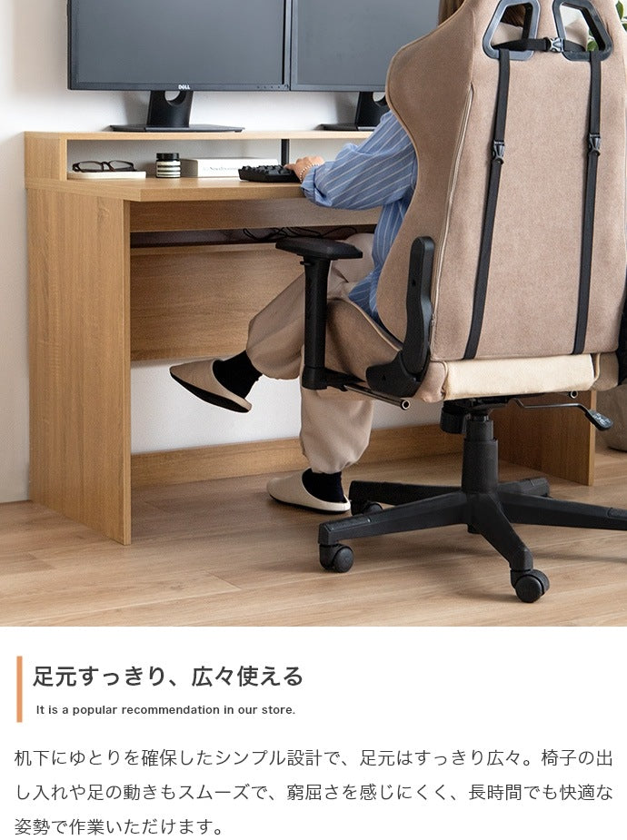 PCデスク 幅120cm モニター台付き 配線整理 在宅勤務 テレワーク ワークデスク 収納付き 学習机