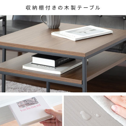 ネストセンターテーブル （ガラステーブル + 棚付きテーブル） テーブルセット ソファーテーブル 高級感 ハイタイプ スタイリッシュ