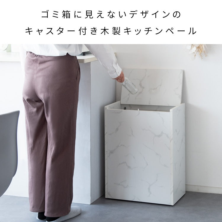 ふた付き スタイリッシュ 木製キッチンペール ごみ箱 45L ダストボックス
