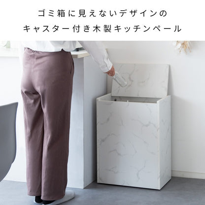 ふた付き スタイリッシュ 木製キッチンペール ごみ箱 45L ダストボックス