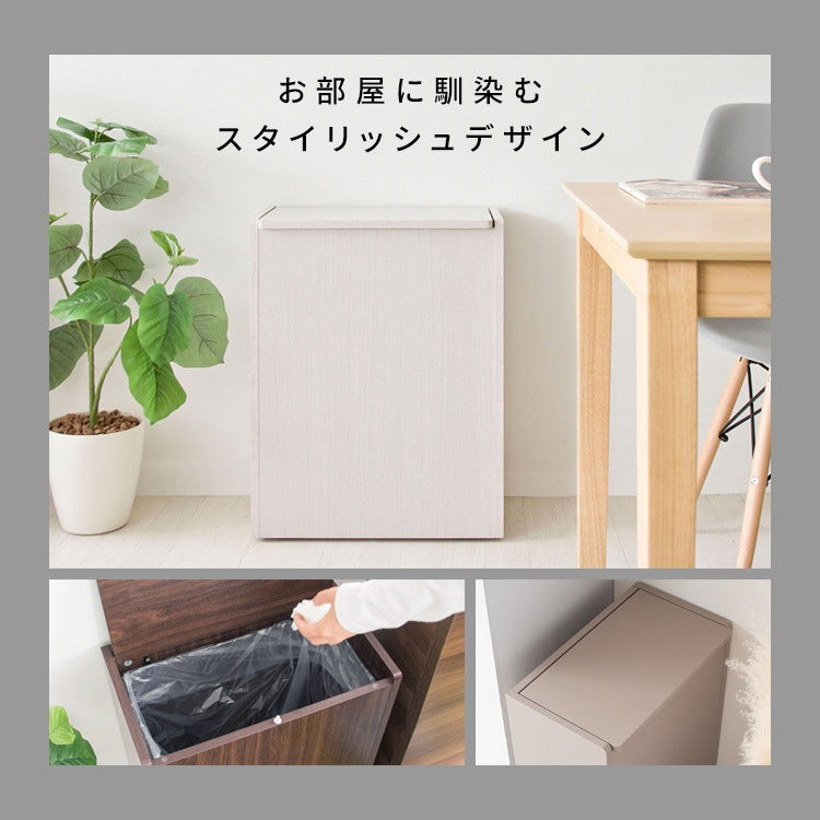 ふた付き スタイリッシュ 木製キッチンペール ごみ箱 45L ダストボックス